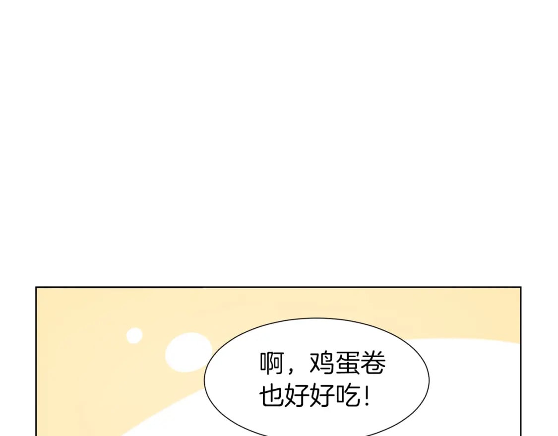 第1话 我成了人渣男配？100