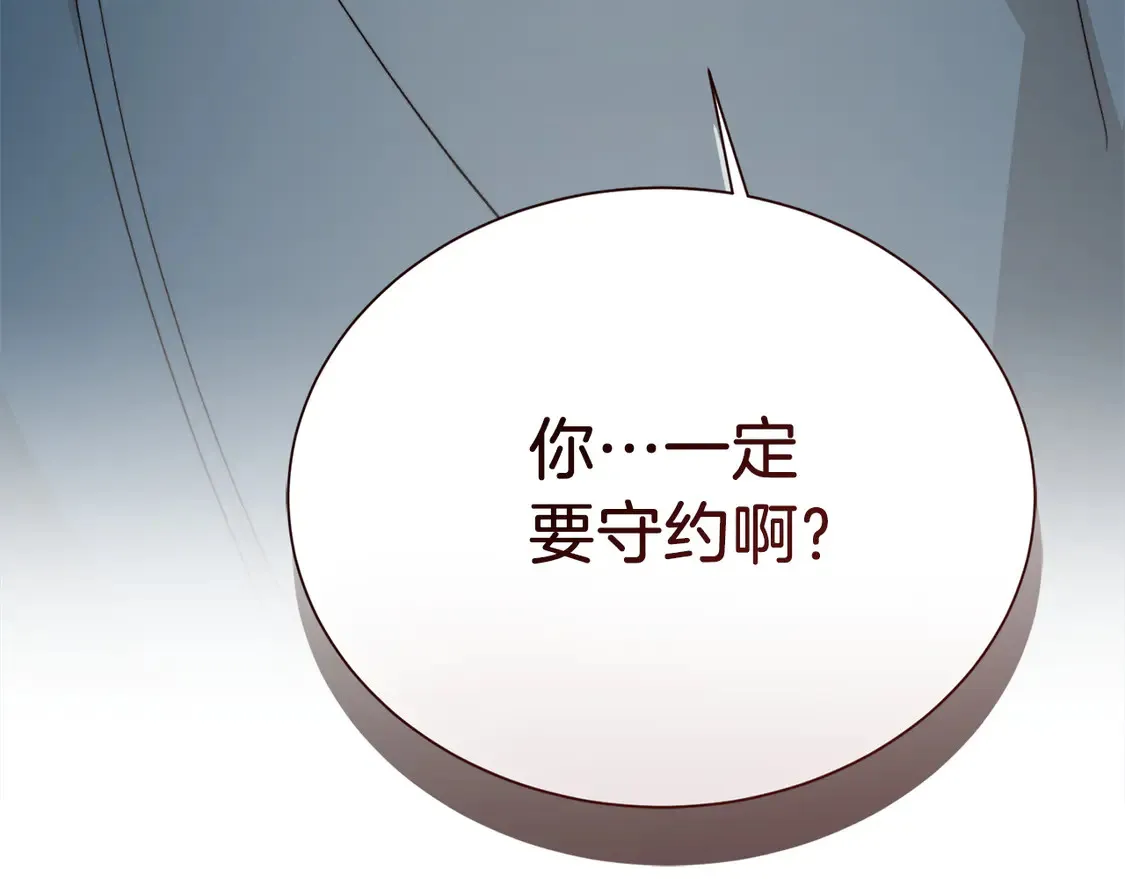 第64话 约定达成229