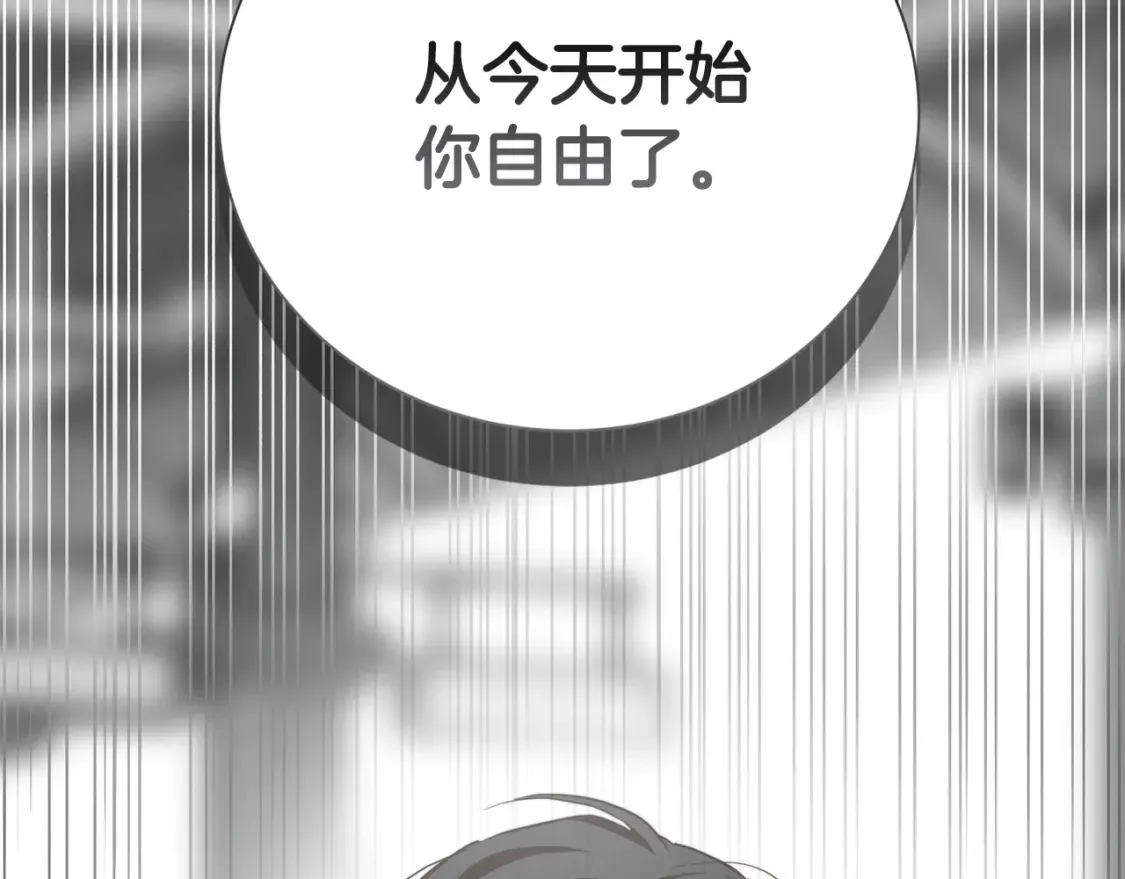 第58话 如你所愿84