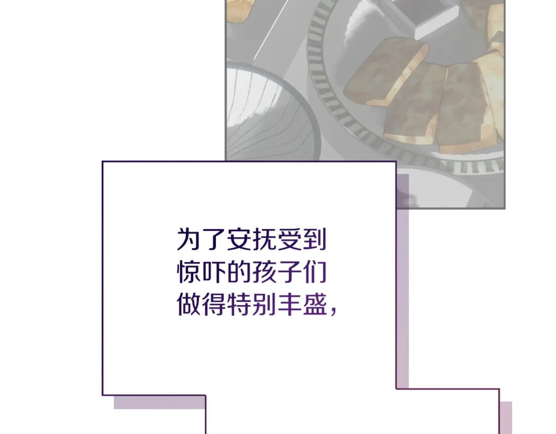 第38话 再小心一点199