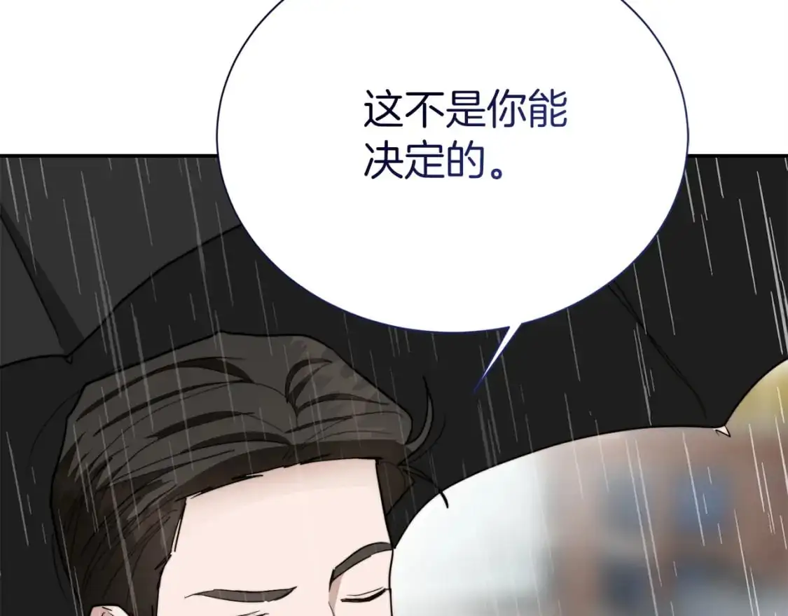 第51话 贪恋123