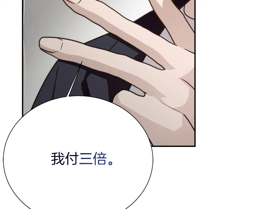 第57话 牵制35