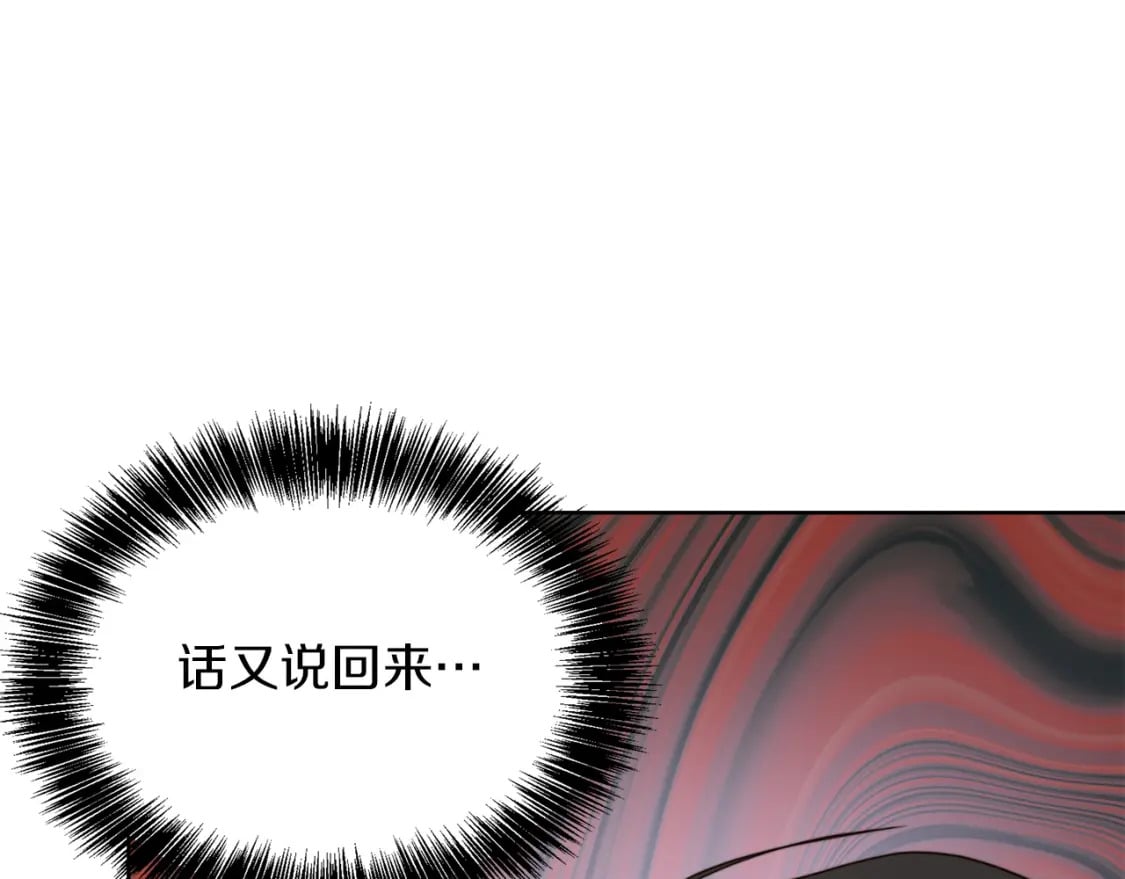 第40话 撒酒疯啦150