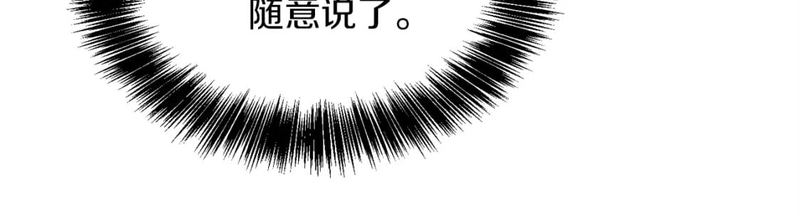 第36话 代价57