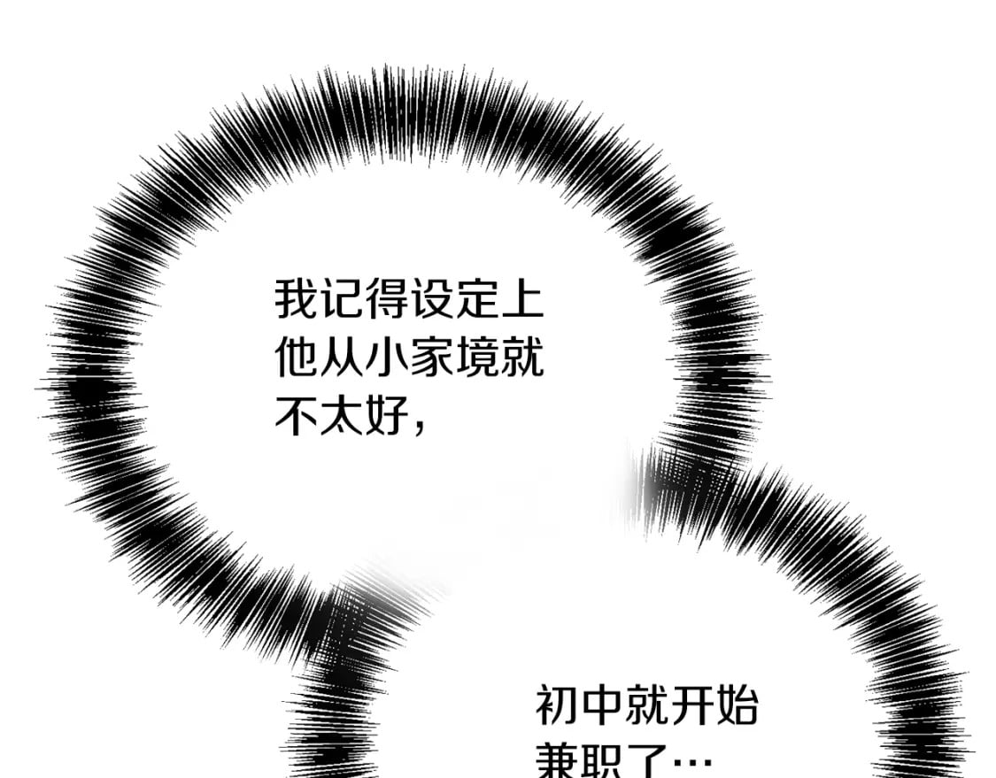 第30话 一起去玩吧227