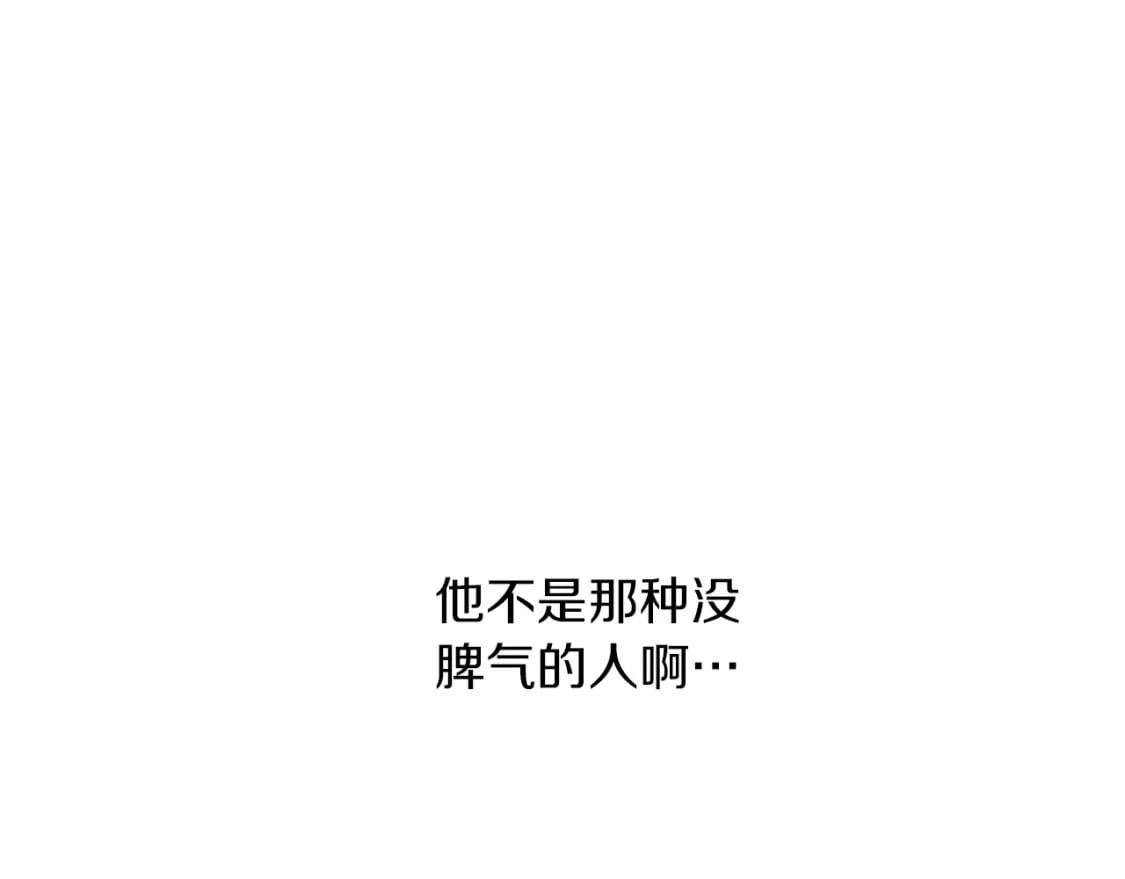 第29话 测试150