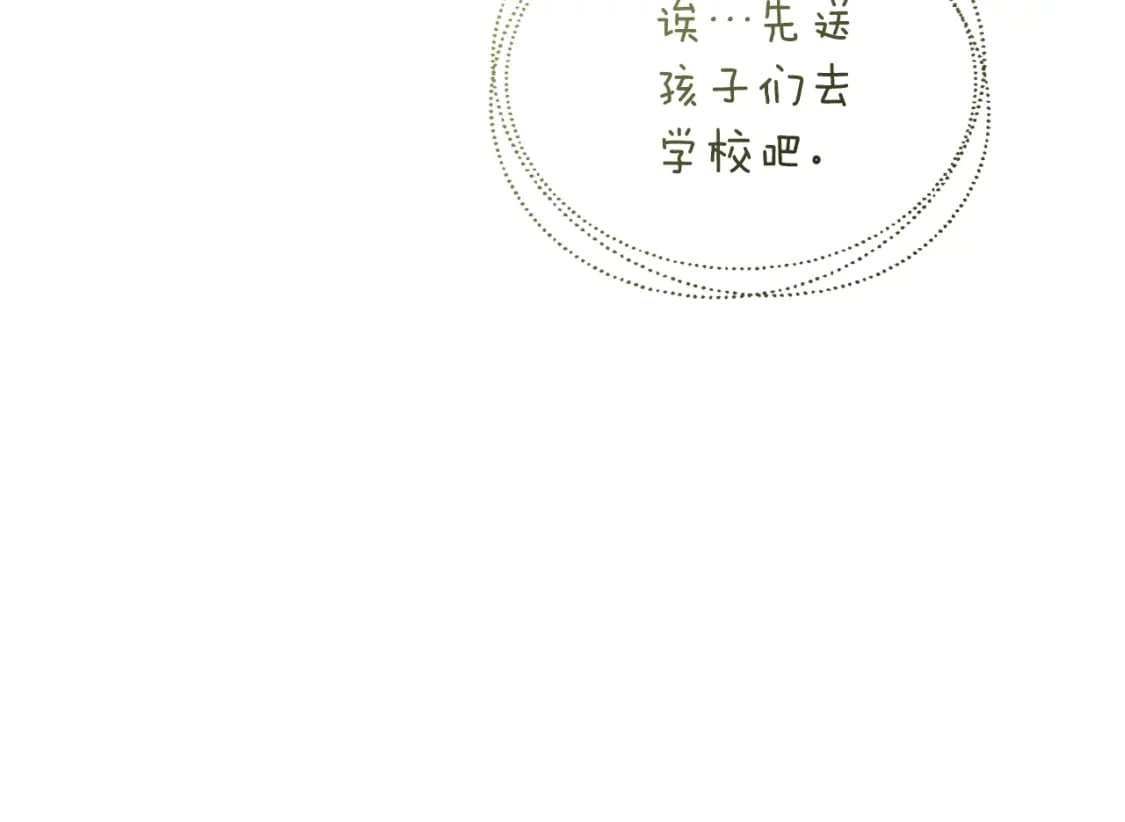 第15话 邀请去他家？17
