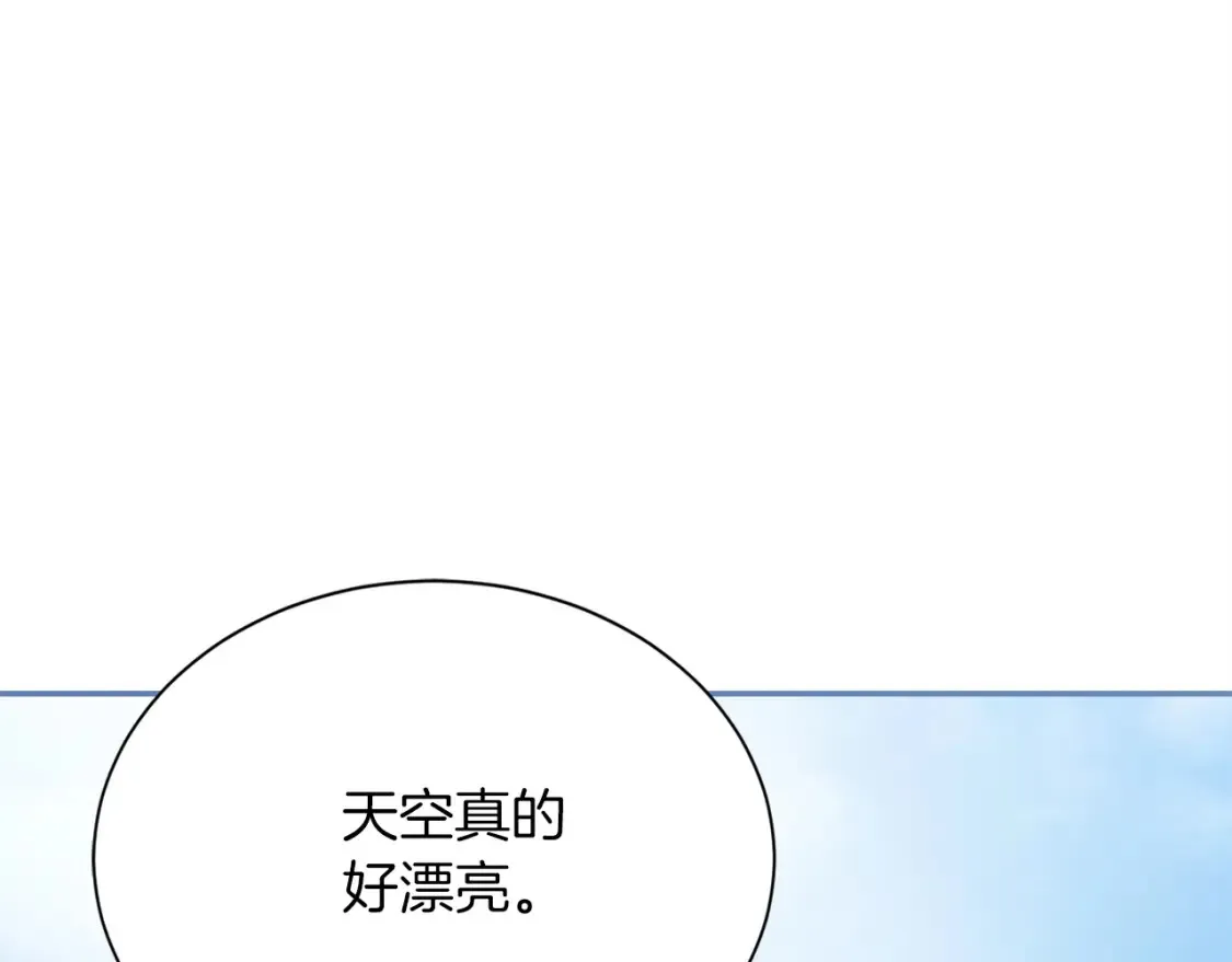 第61话 海边旅行203