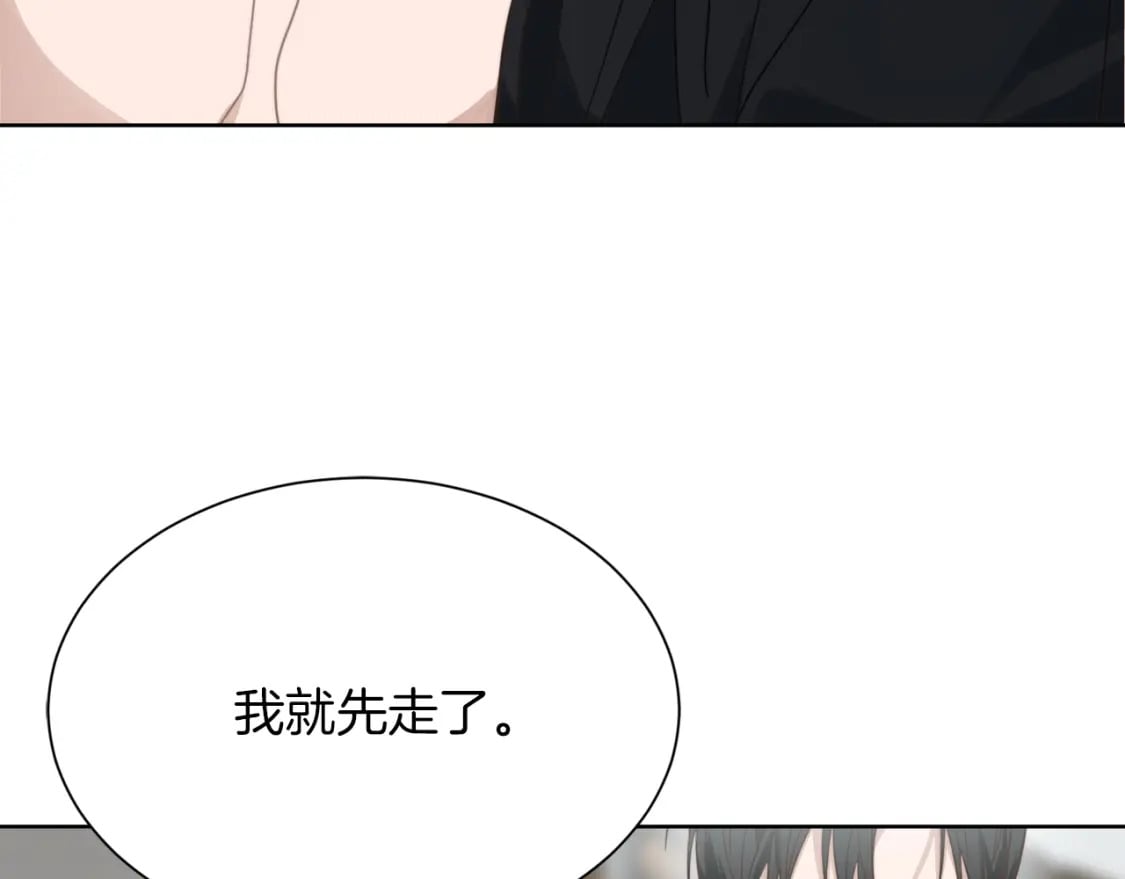 第16话 撬墙角212