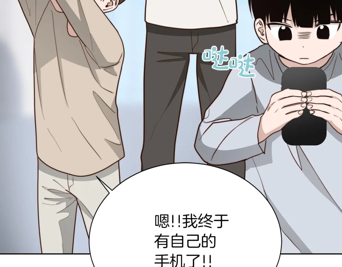 第39话 中意的人啊123