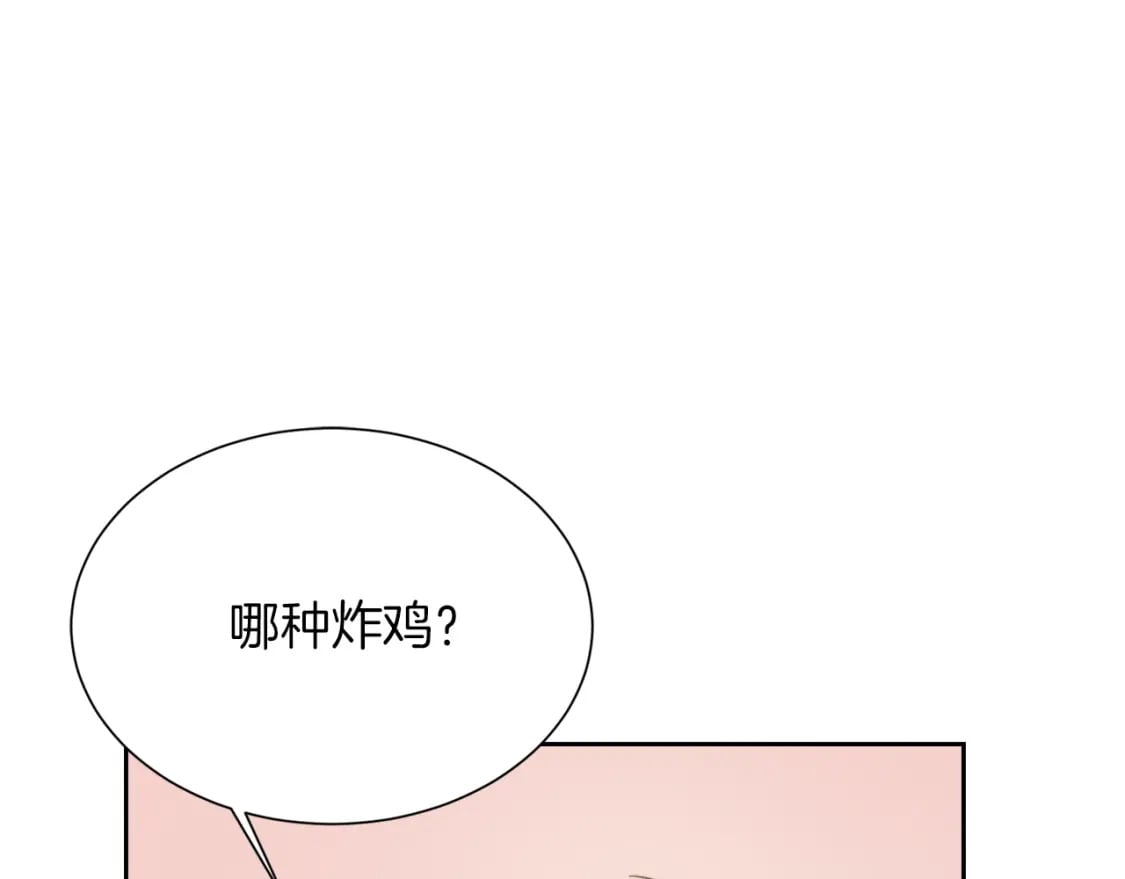 第15话 邀请去他家？92