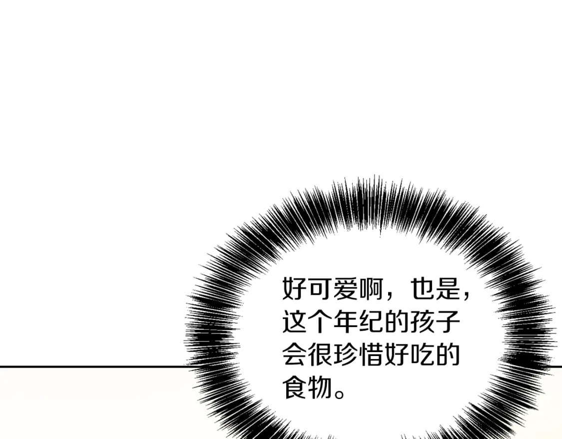 第23话 大佬有点萌~114