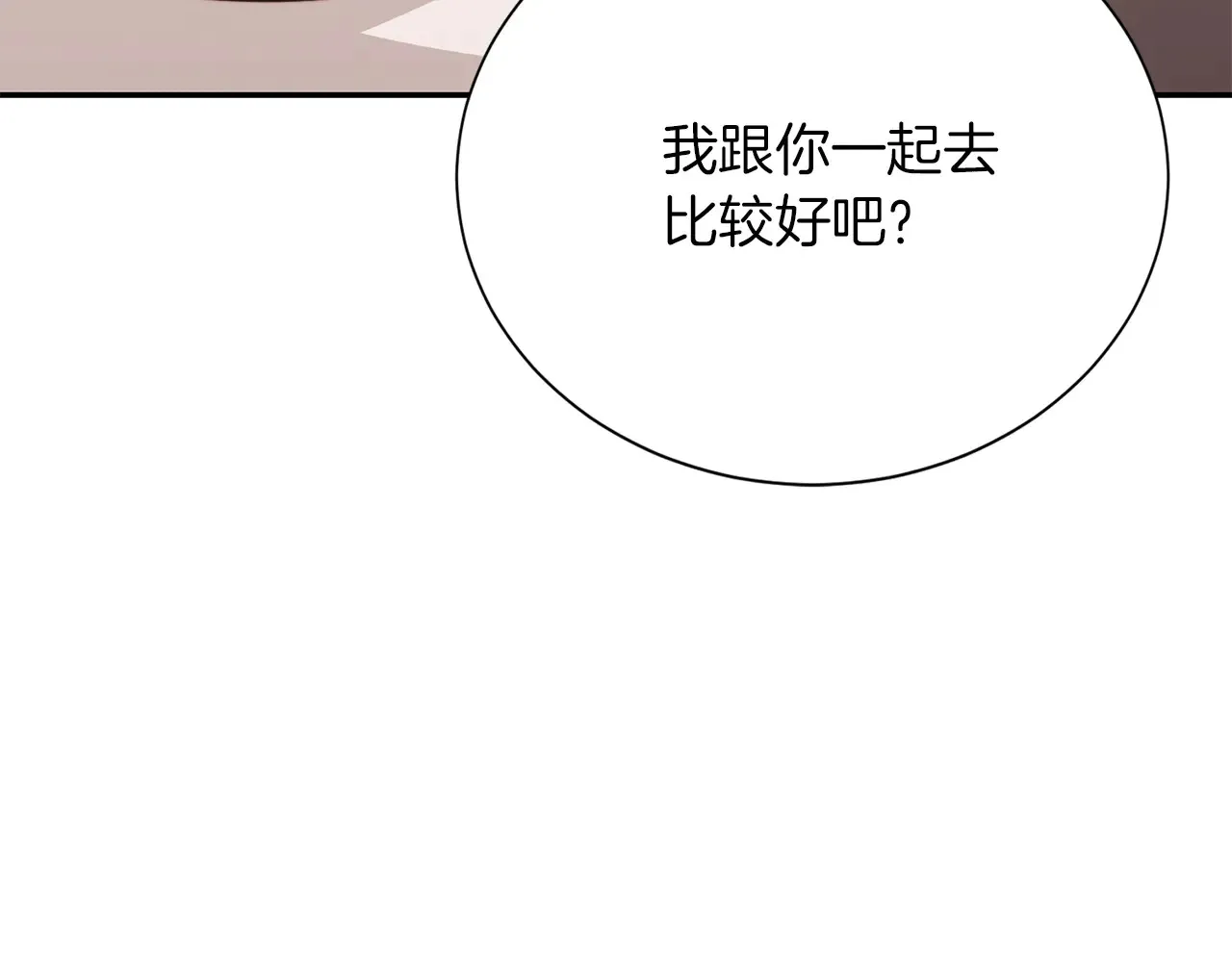 第71话 罪人28