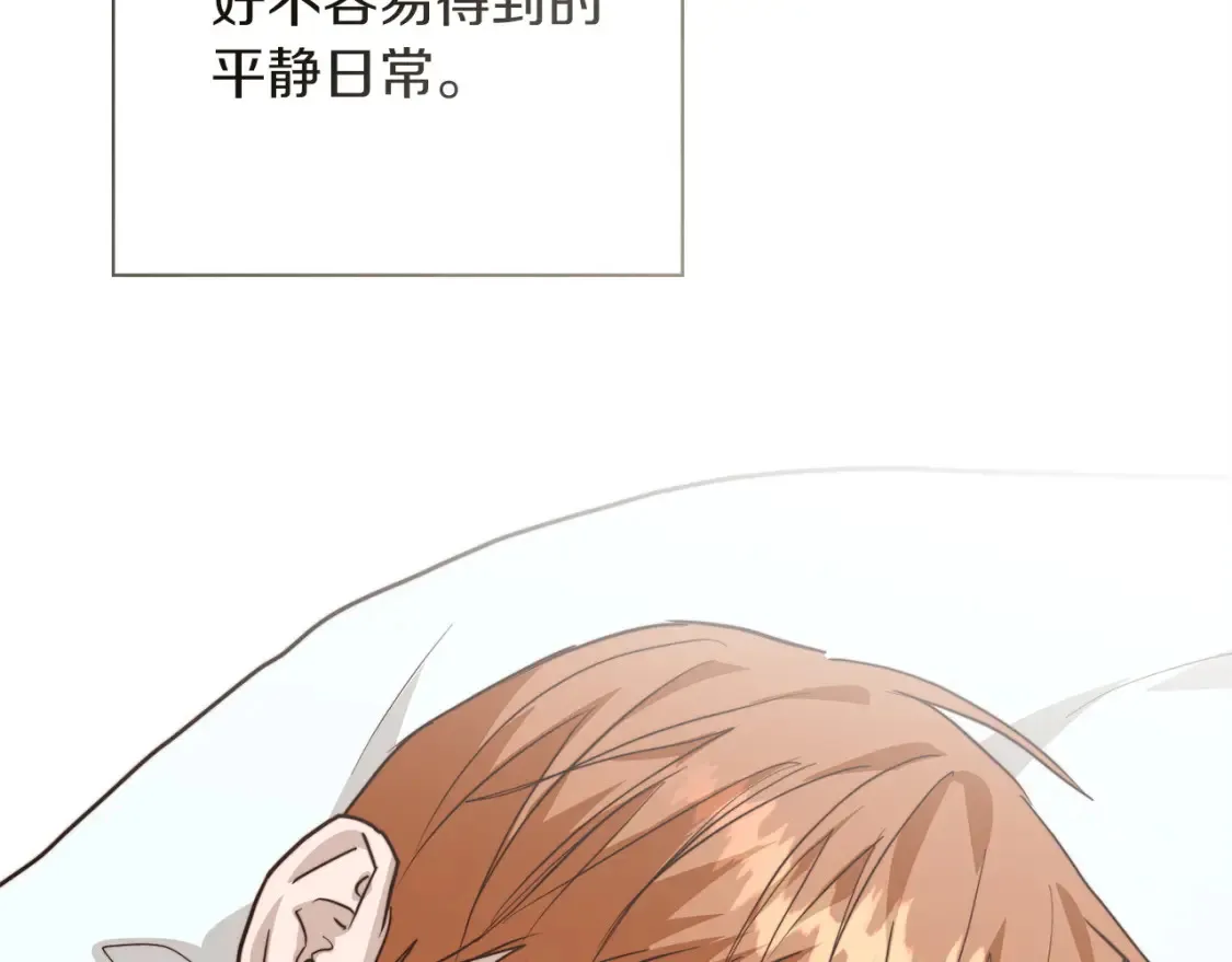 第58话 如你所愿239