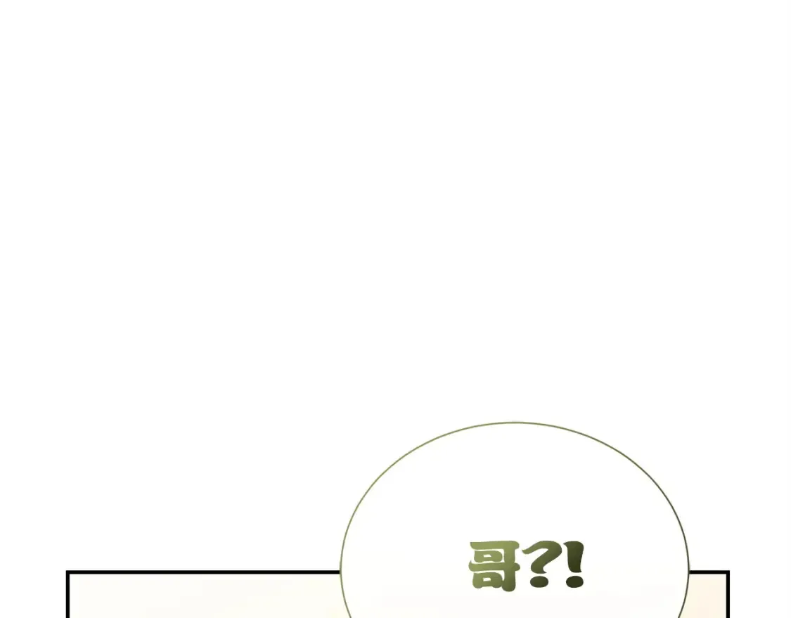 第58话 如你所愿137