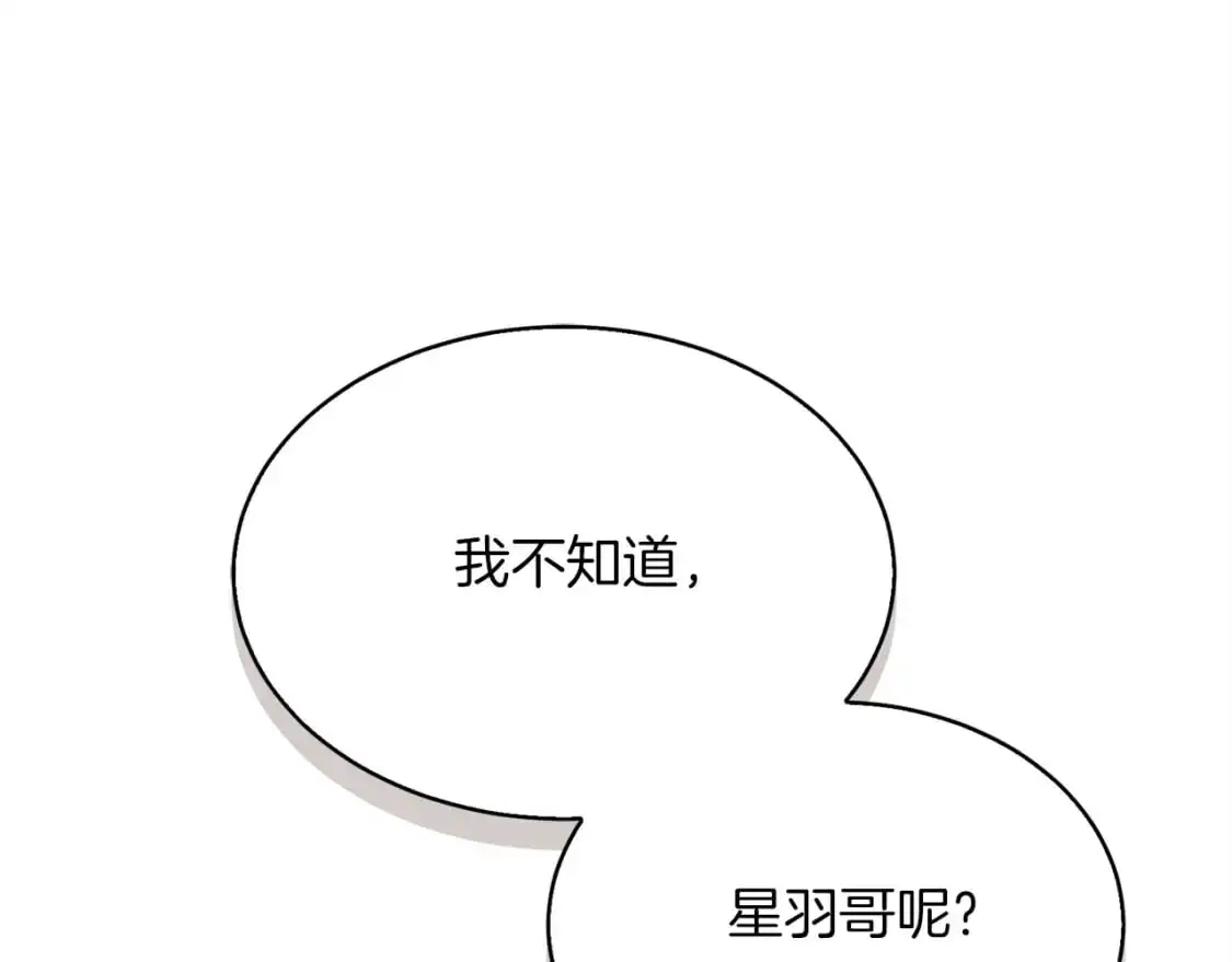 第46话 完美的一天154
