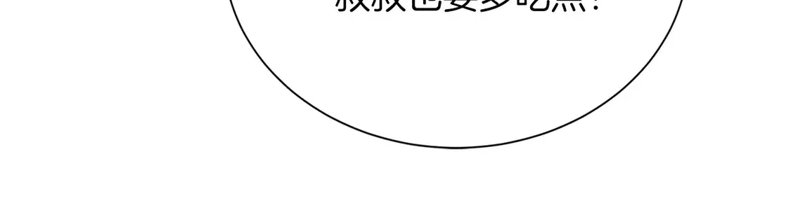 第63话 现在，超幸福！231