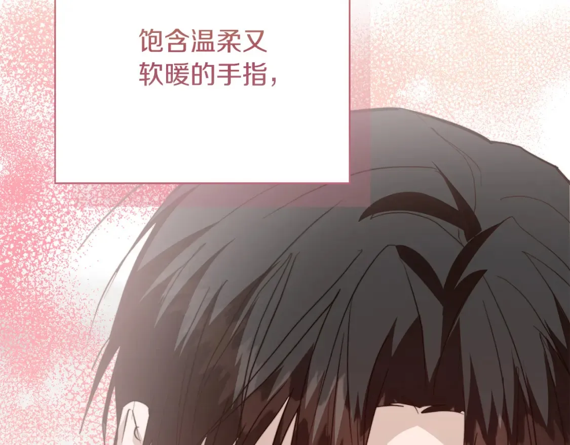 第62话 跟我走吧62
