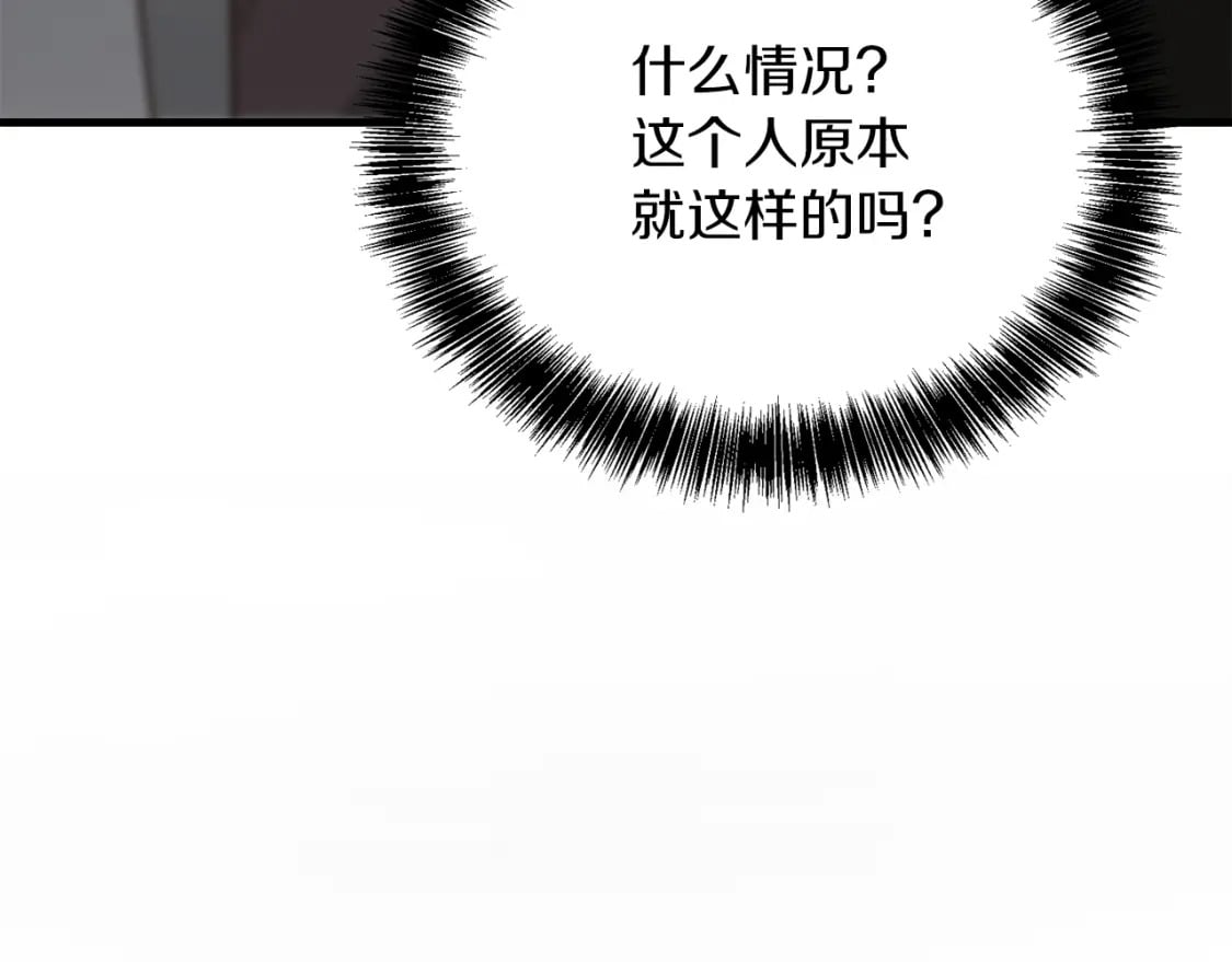 第32话 招惹161