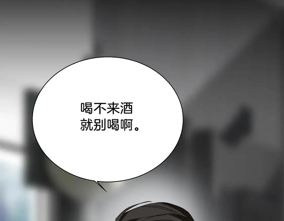 第41话 被白嫖了？238