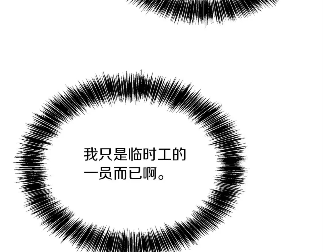 第49话 带他回去223
