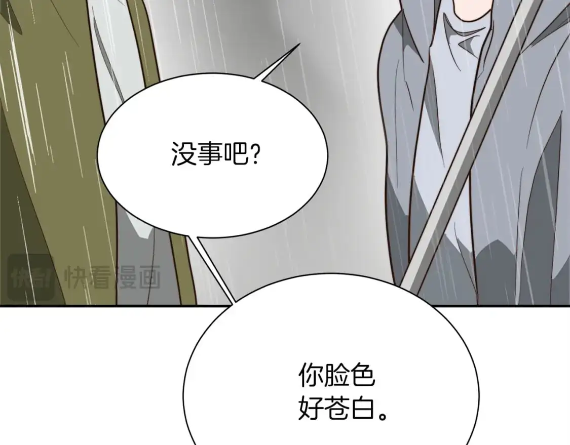 第51话 贪恋141