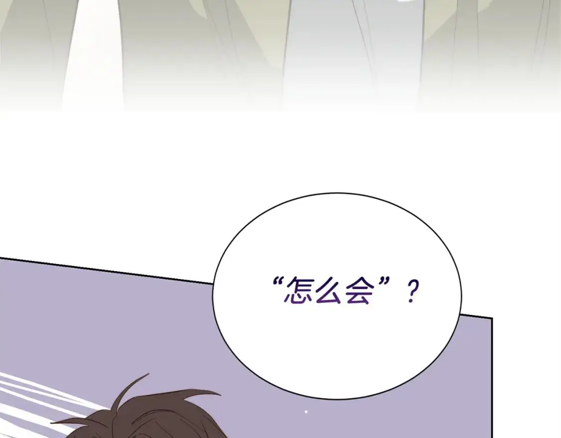 第50话 谎言被拆穿82