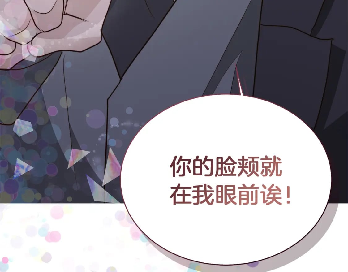 第40话 撒酒疯啦224