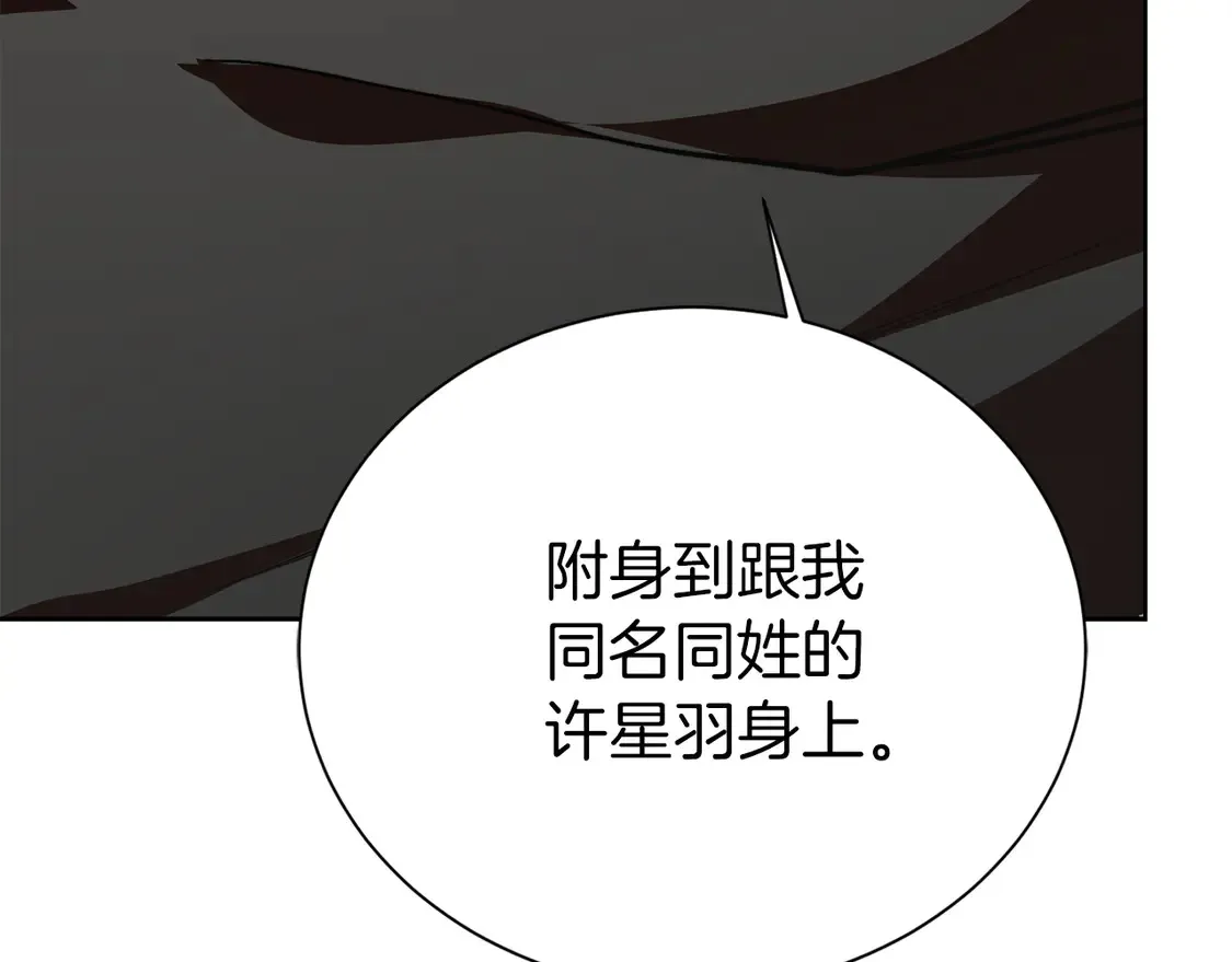 第65话 回到现实128