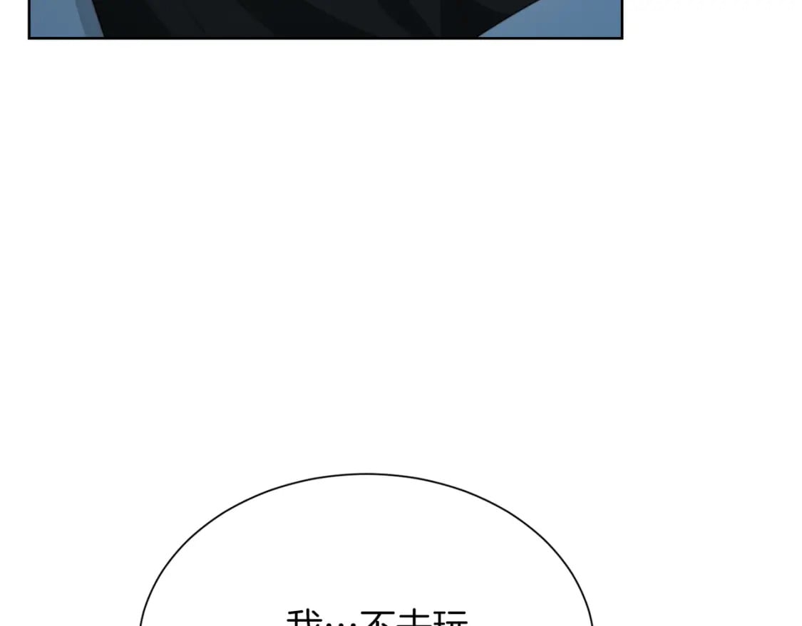 第30话 一起去玩吧95