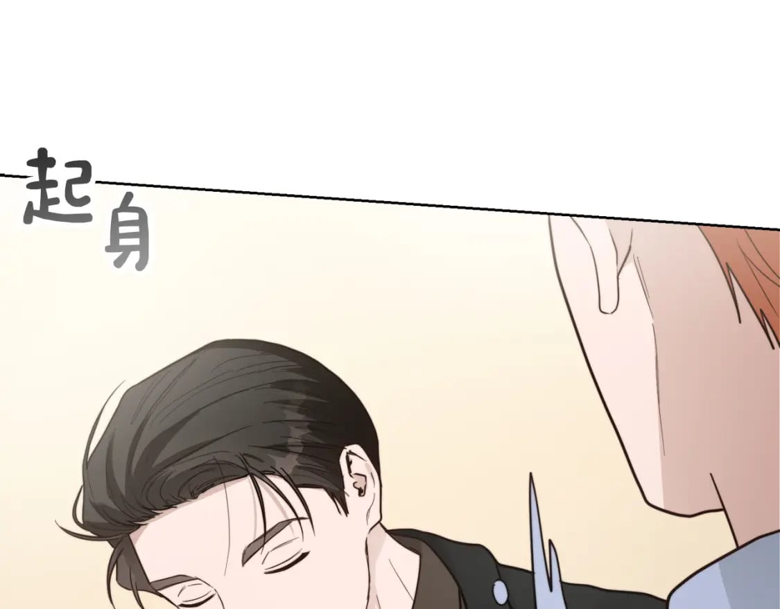 第24话 奇怪的嗜好32