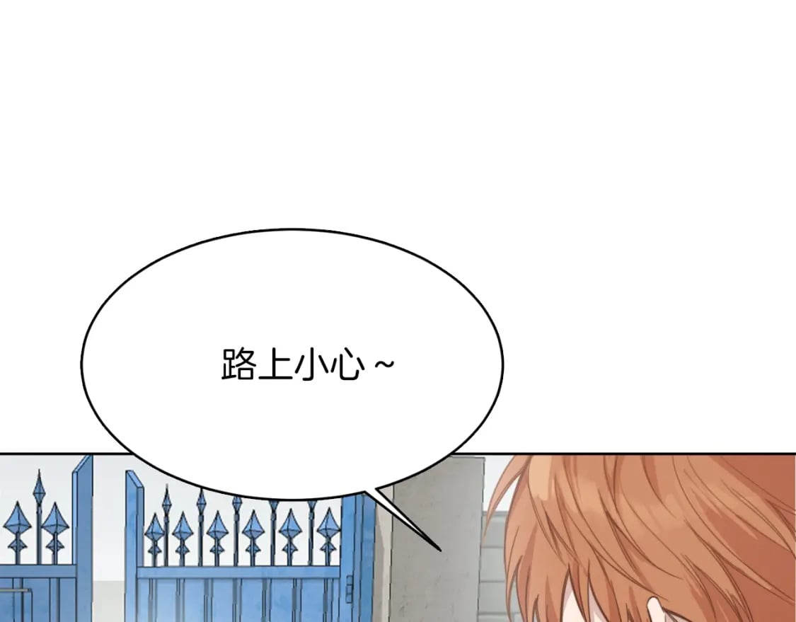 第9话 被眼神杀了！130