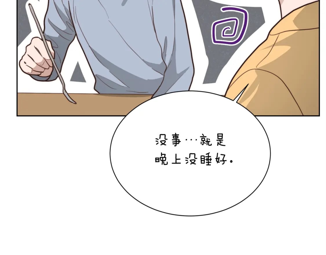 第38话 再小心一点109