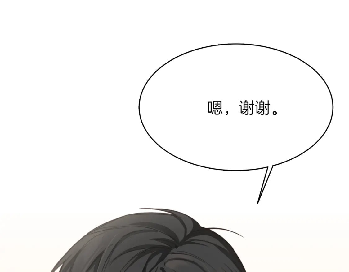 第9话 被眼神杀了！50