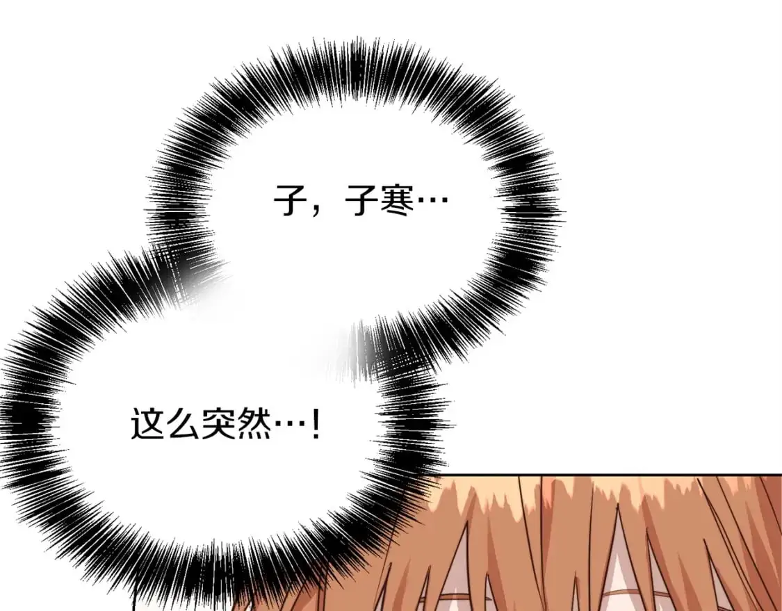 第44话 挽留143