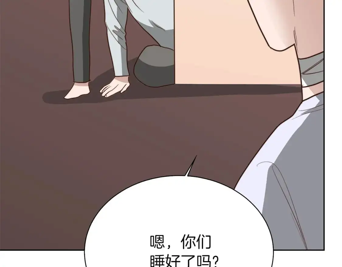 第44话 挽留238