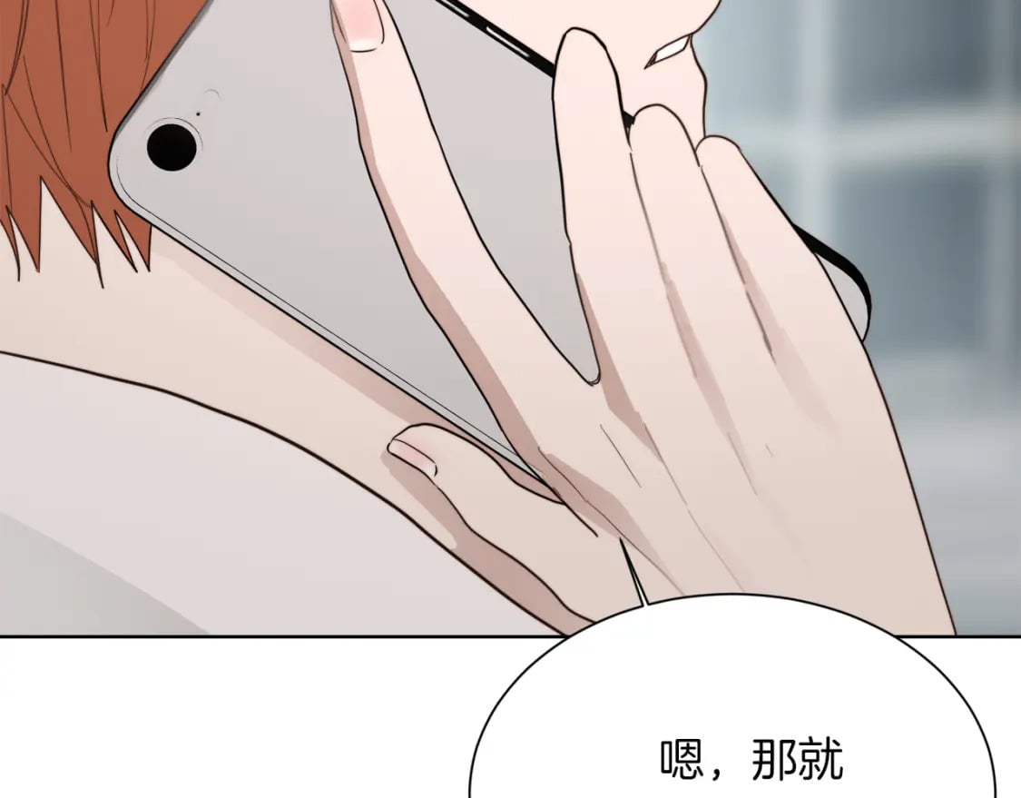 第25话 决定196