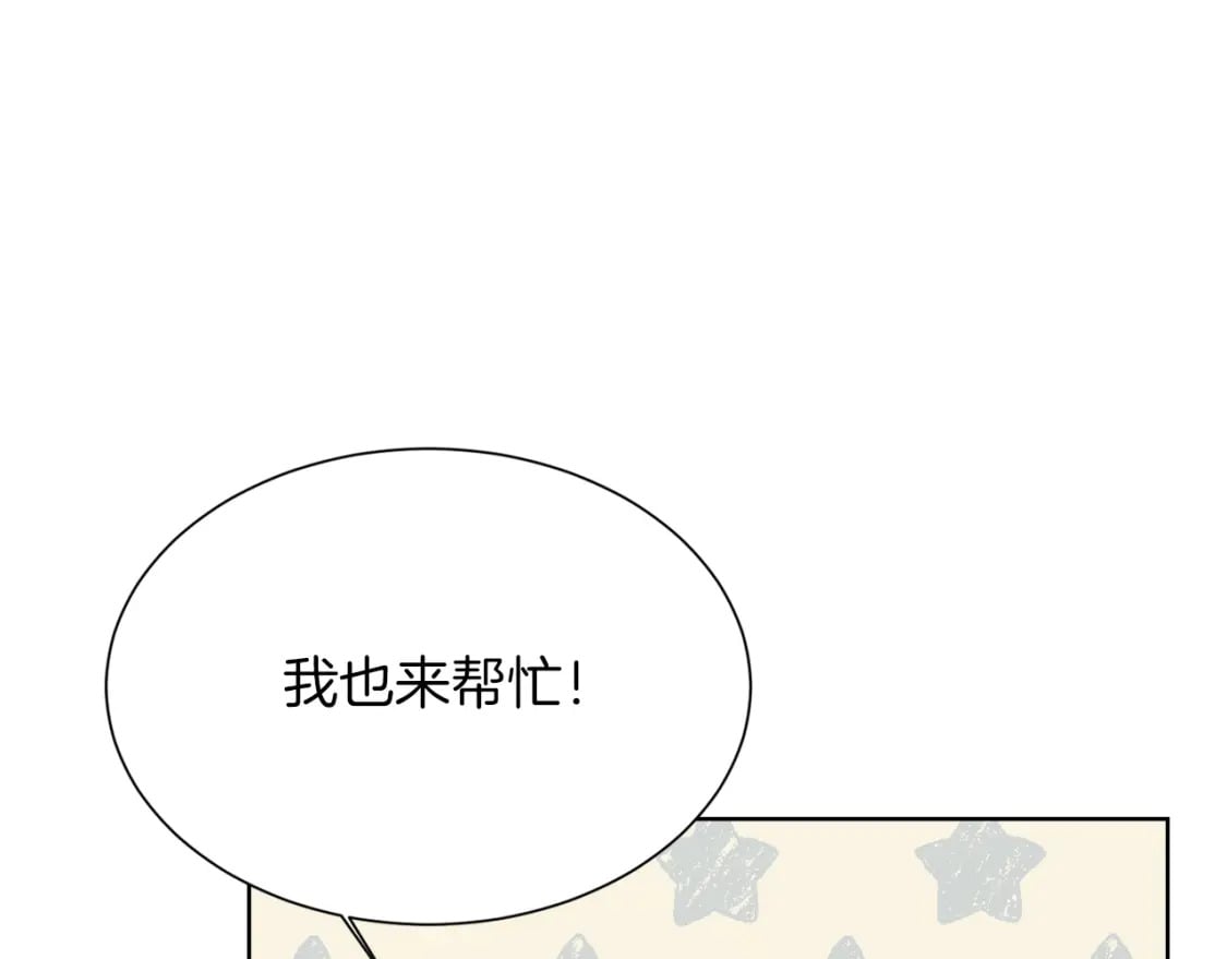 第20话 哥哥很可爱27