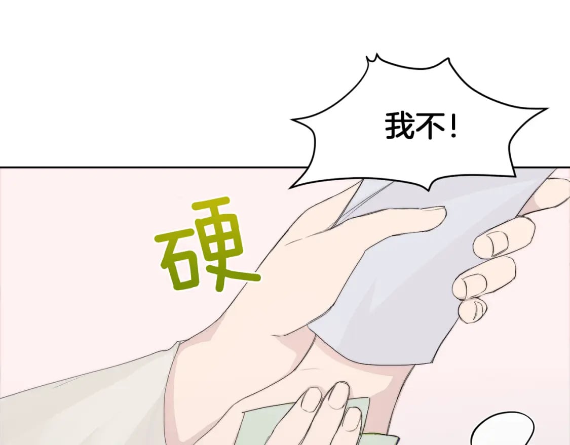 第3话 田螺姑娘85