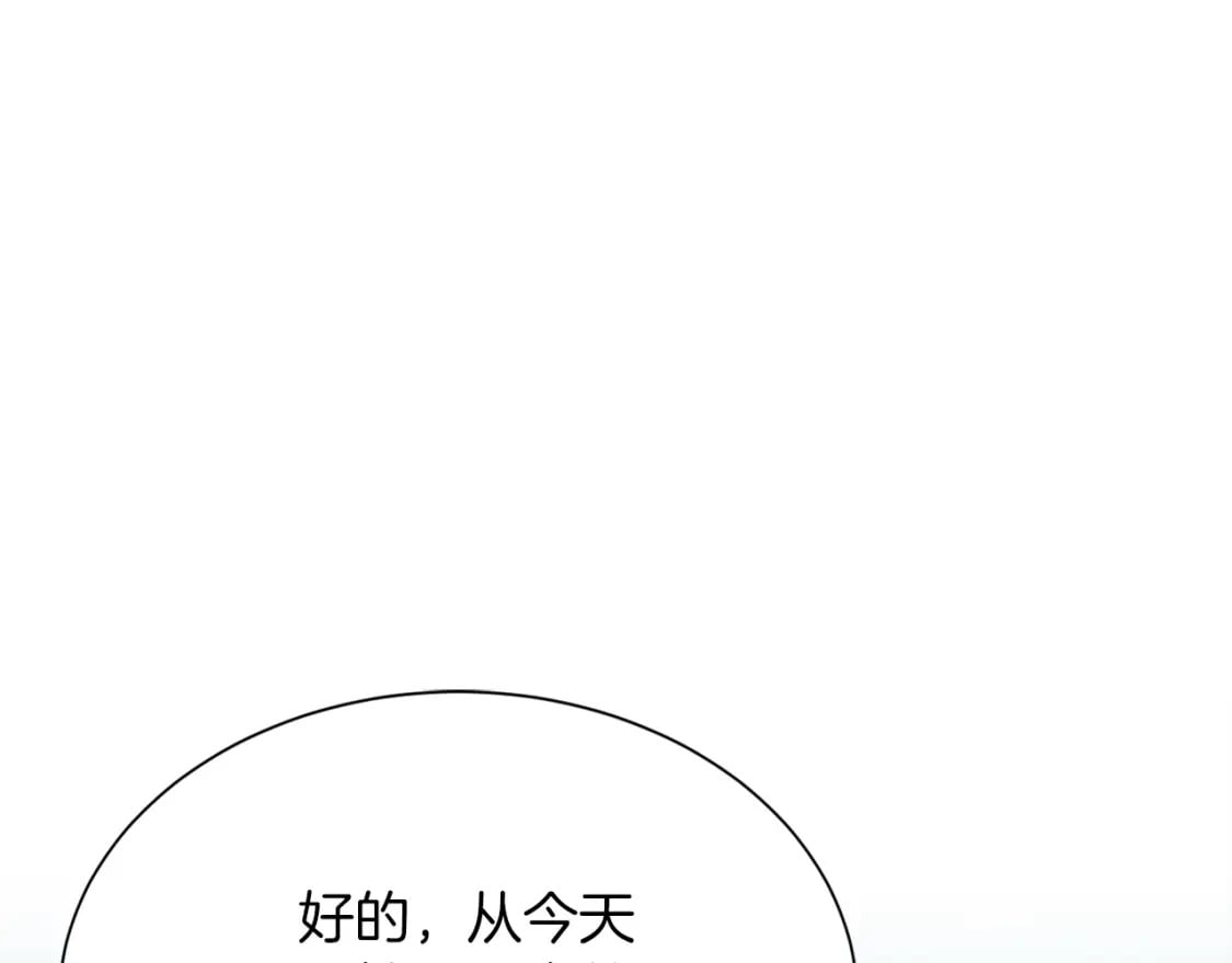 第27话 特殊交易195