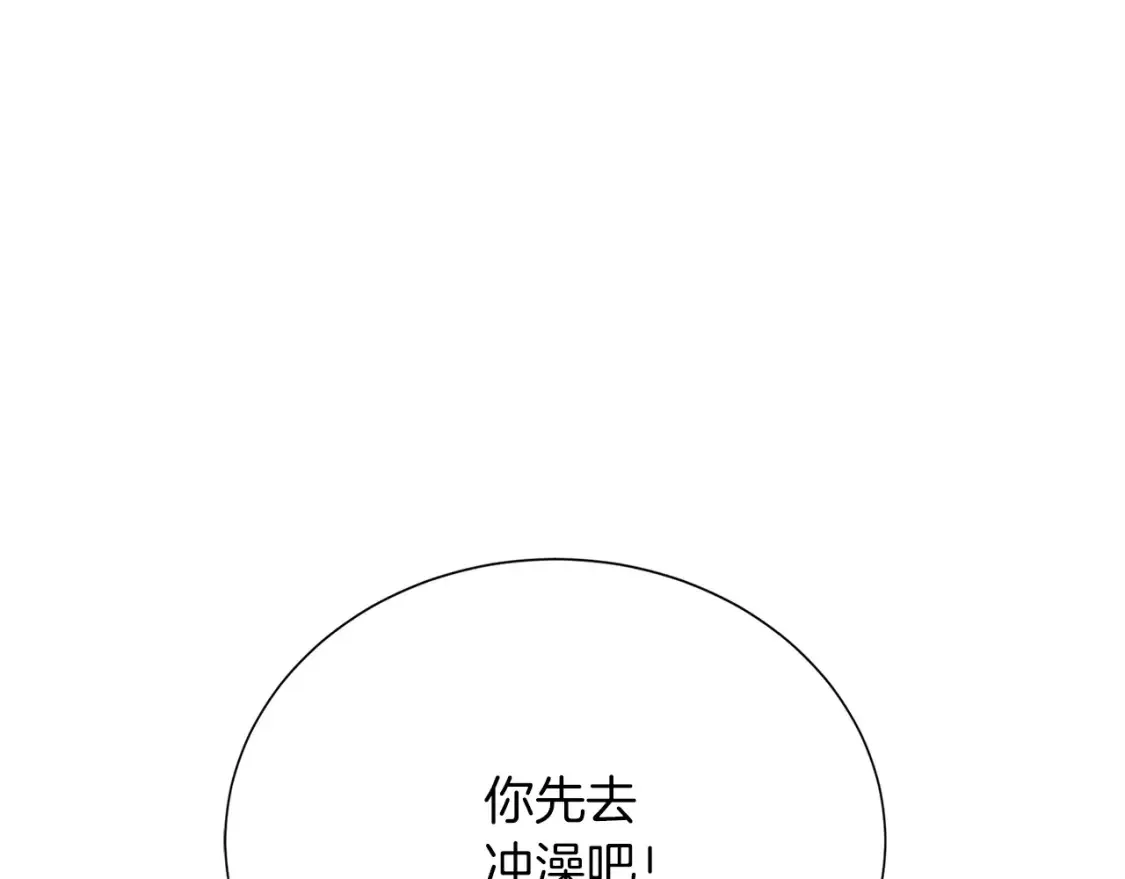 第62话 跟我走吧106