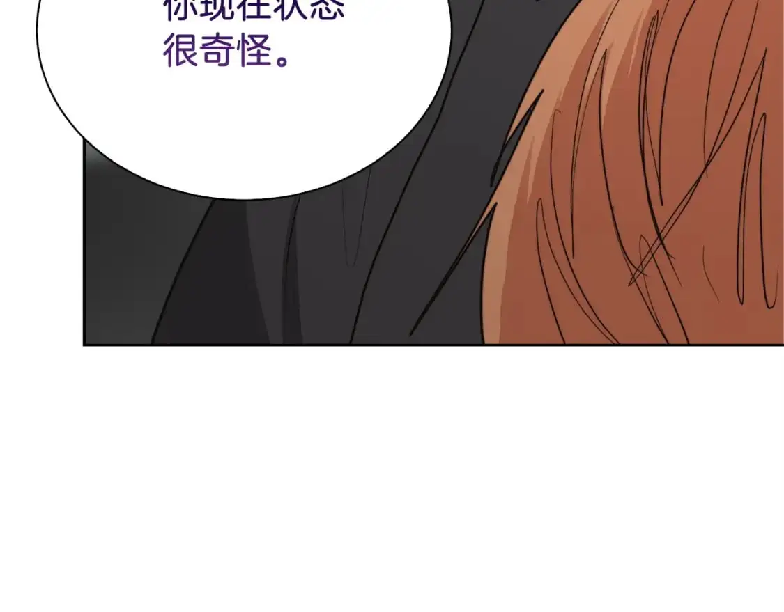 第43话 大佬的迁就245