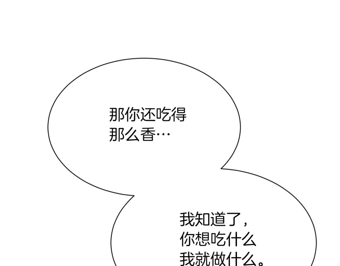第29话 测试112