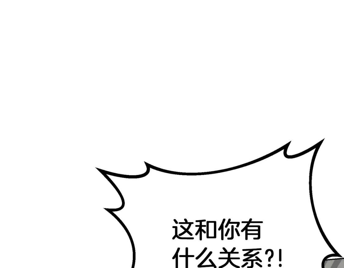 第16话 撬墙角187