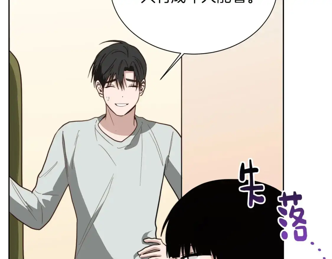 第45话 朋友66