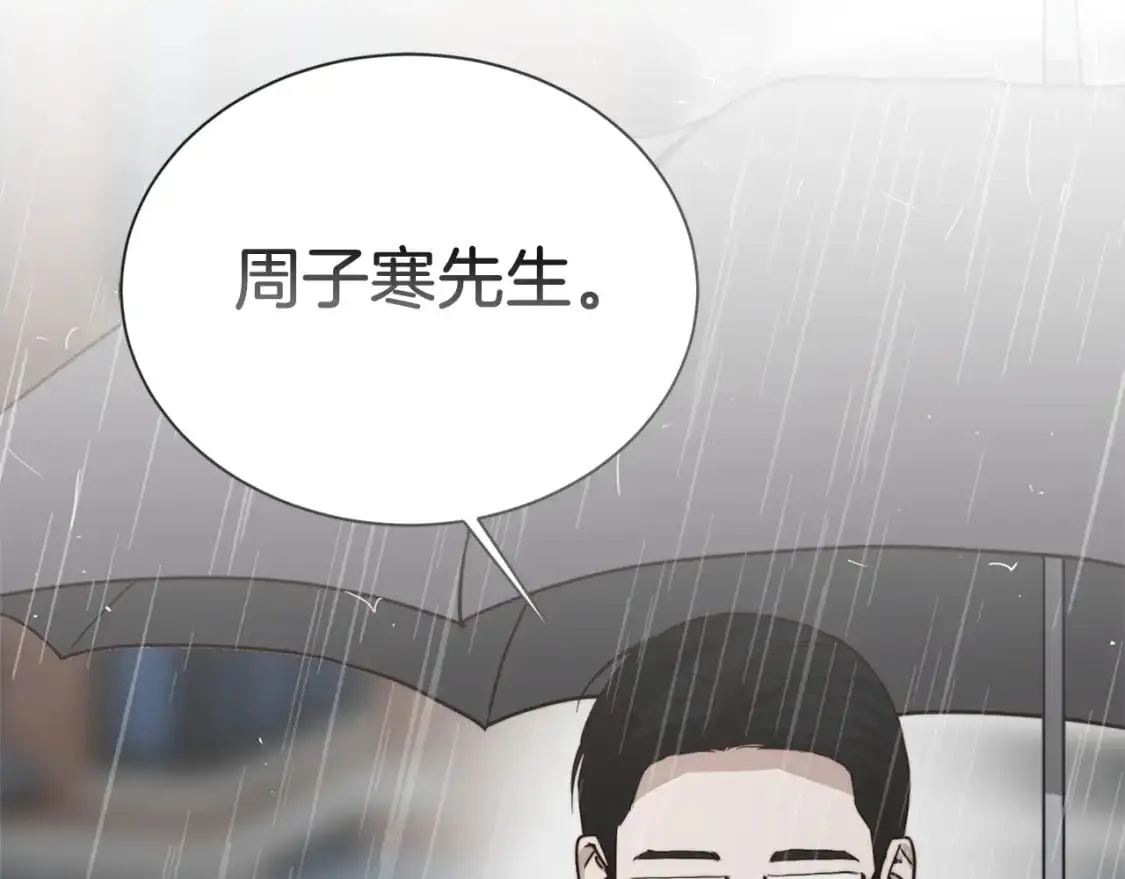 第49话 带他回去208
