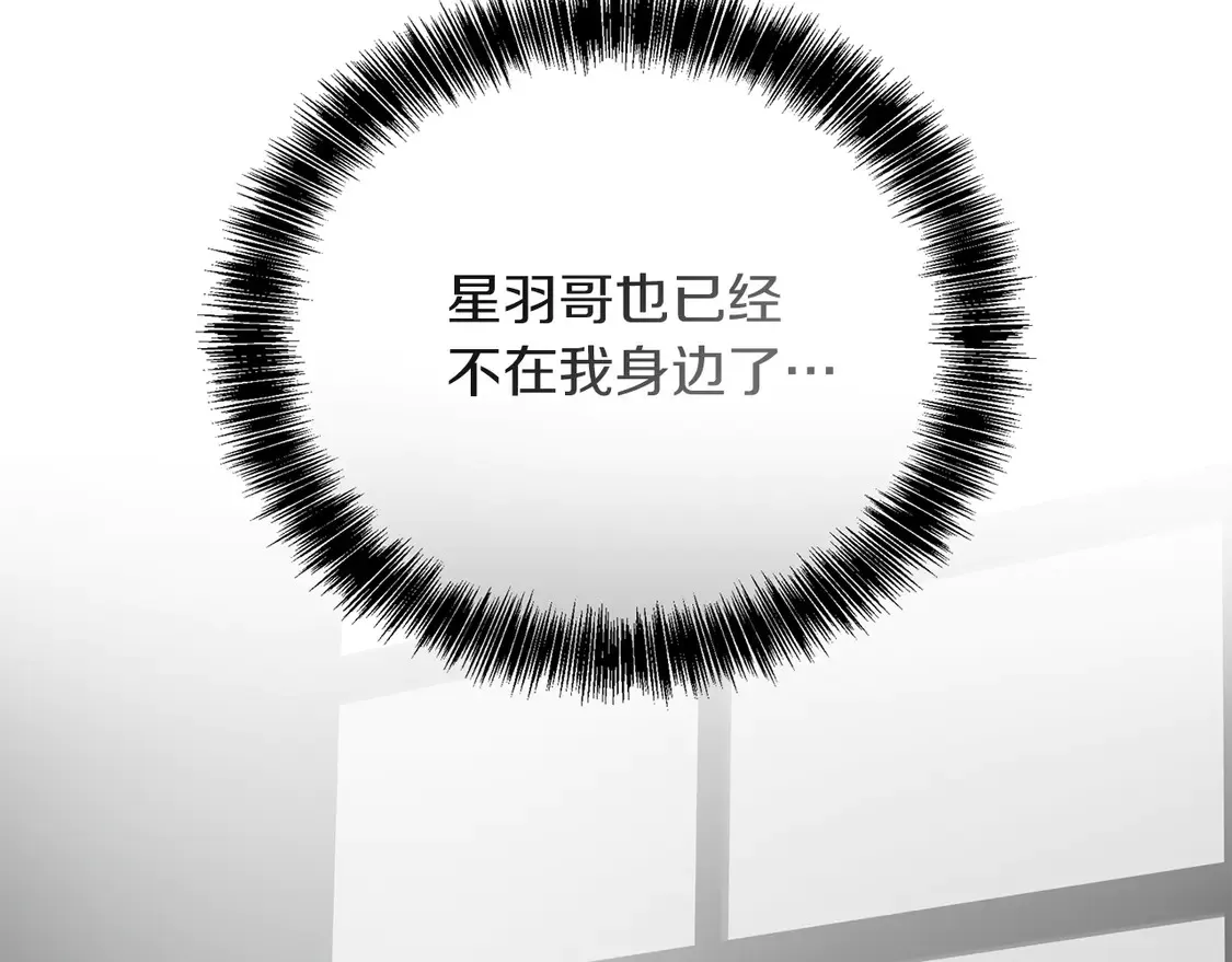 第66话 想回书里去69