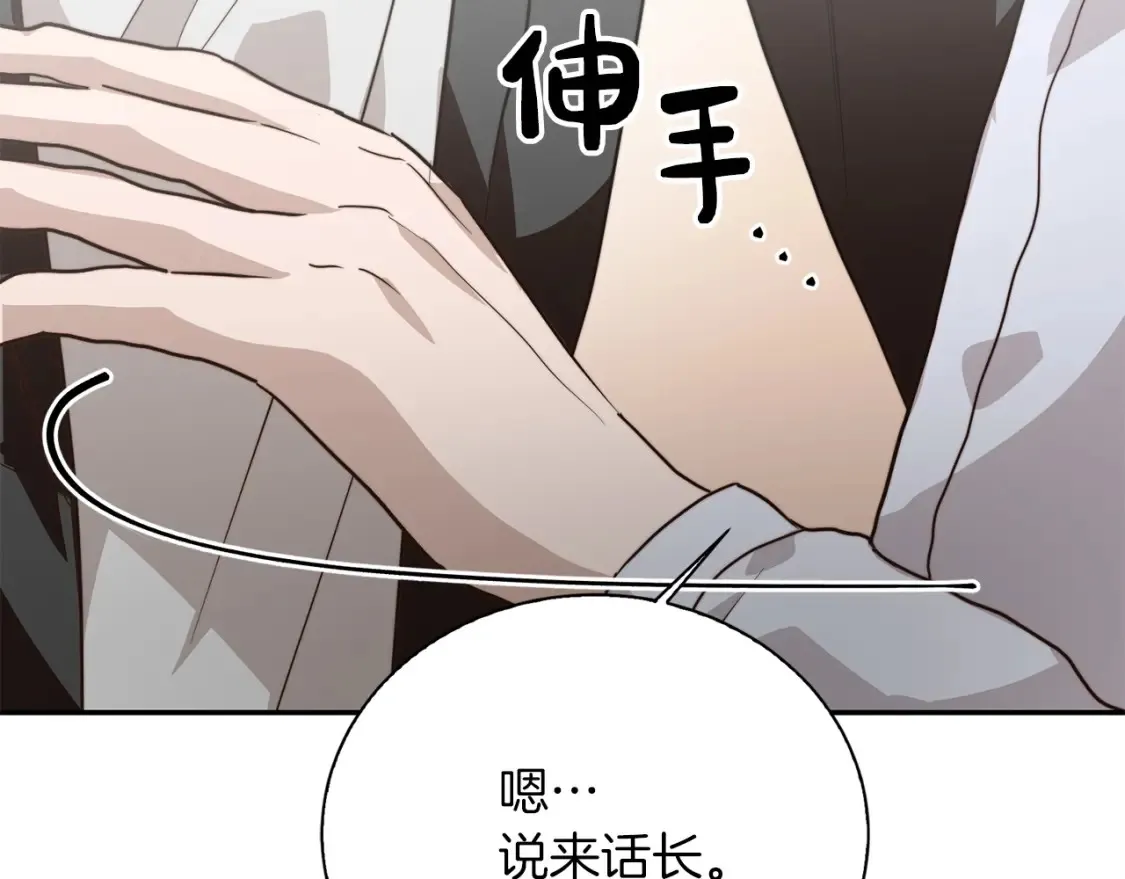 第58话 如你所愿172