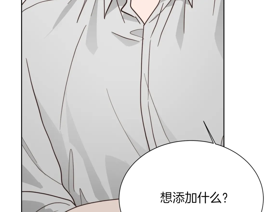 第27话 特殊交易75