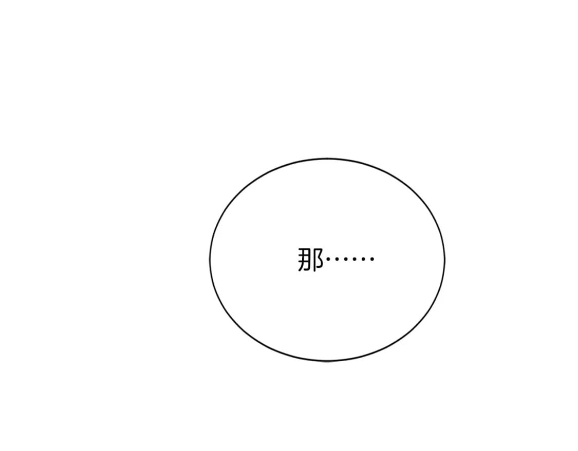 第33话 变亲近了56